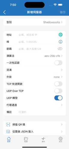 梯子软件哪个好用android下载效果预览图