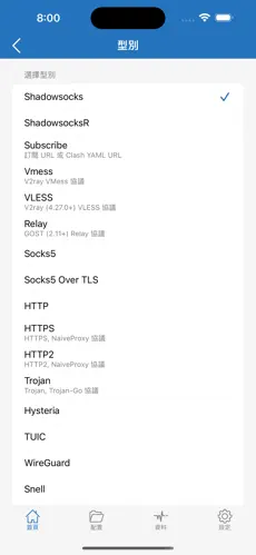 梯子软件哪个好用android下载效果预览图